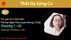 Thất Dạ Sủng Cơ